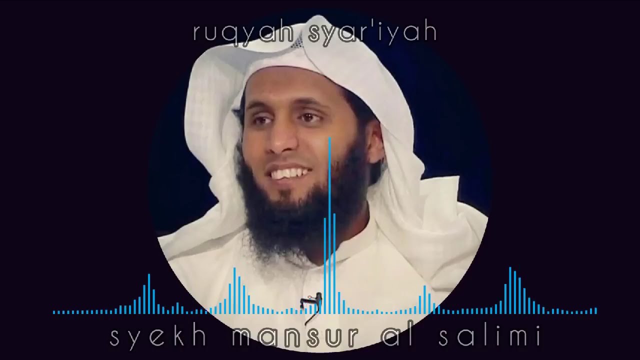 Ruqyah Syar'iyah Syekh Mansur Al Salimi