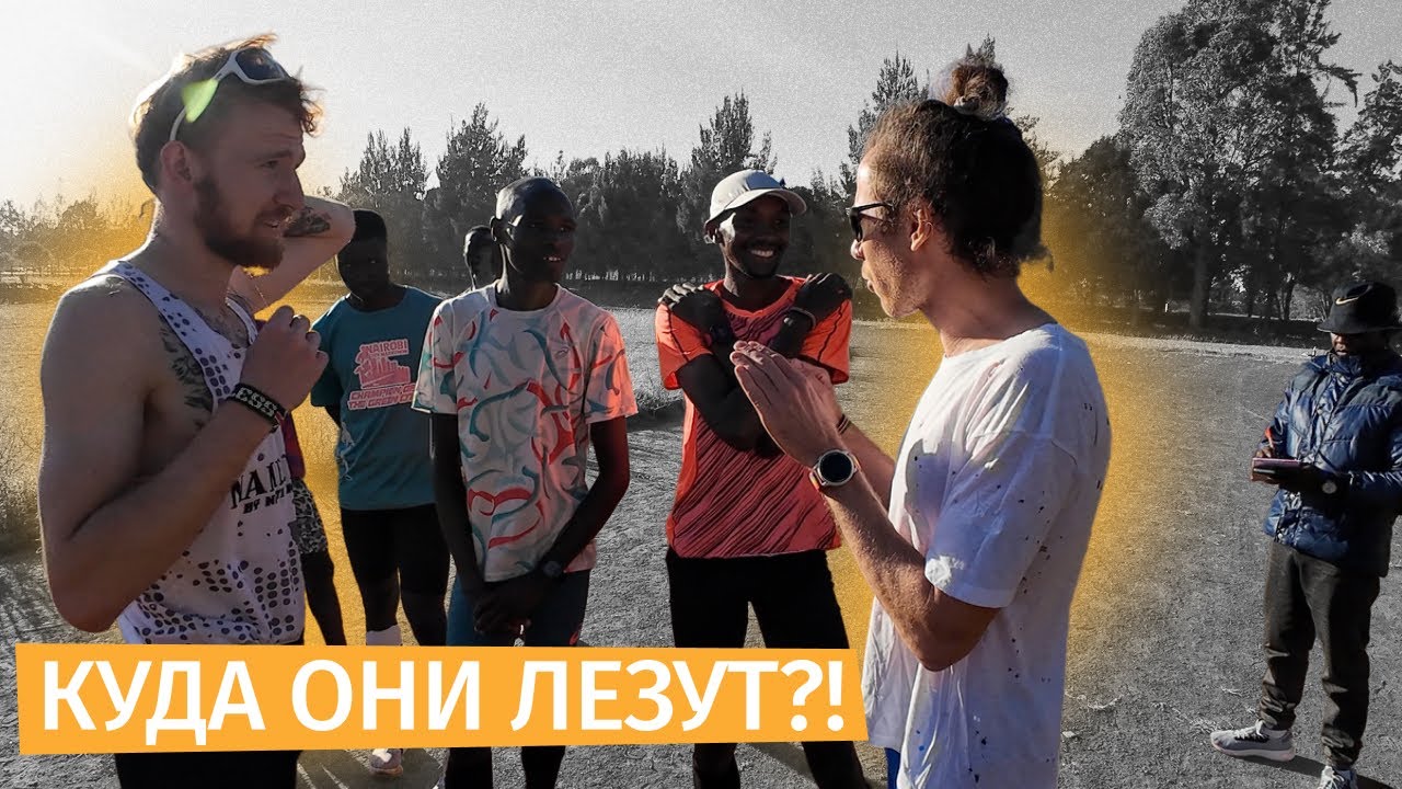 Стадионная работа с атлетом уровня полумарафон из 59 минут. Кенийский рандом во всей красе