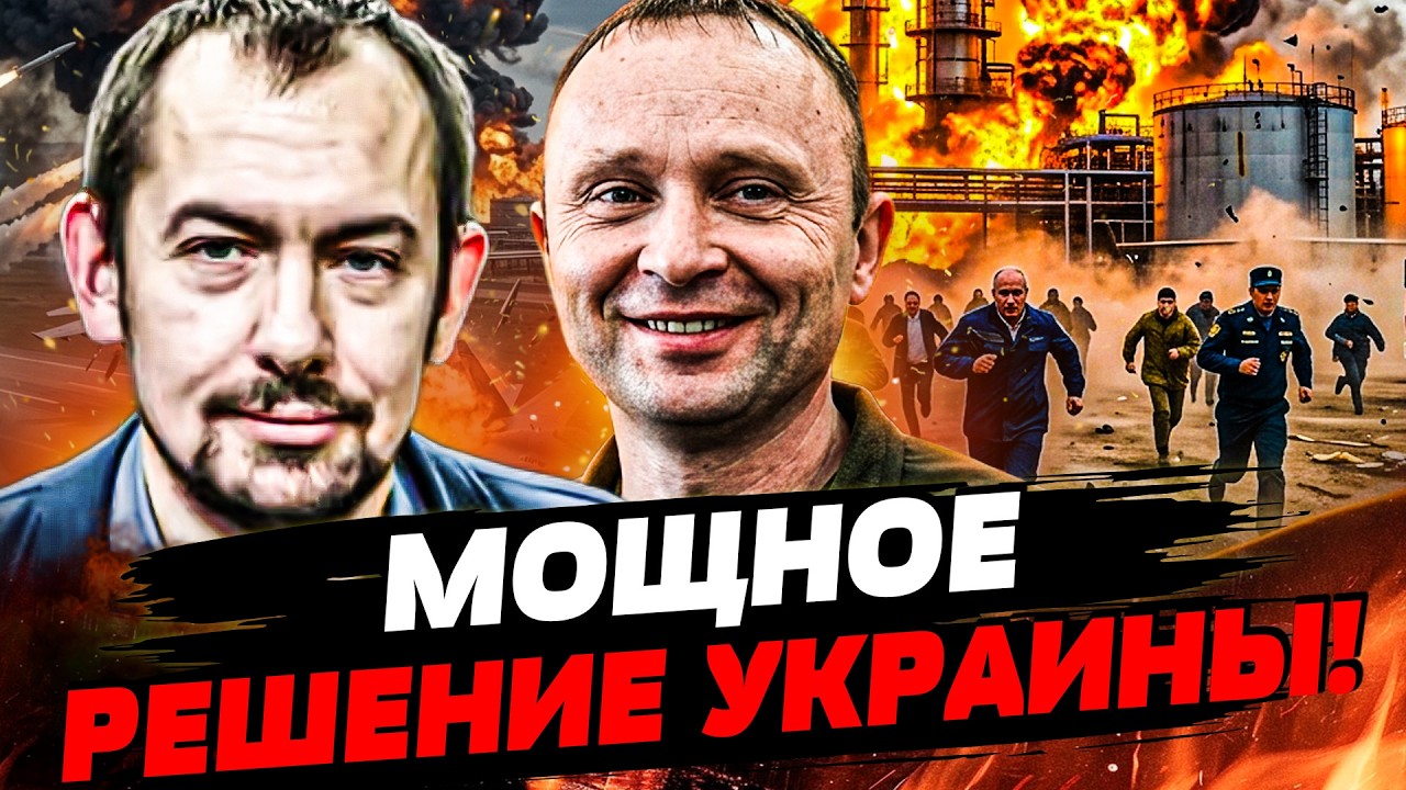 ⚡ЦИМБАЛЮК: ОДИН ШАГ ДРАПАТОГО &mdash; И РОССИЯНЕ УЖЕ ВОЮТ! США ВМЕШАЛИСЬ: РФ РАЗНЕСЛИ ПО ПОЛНОЙ | Разборка