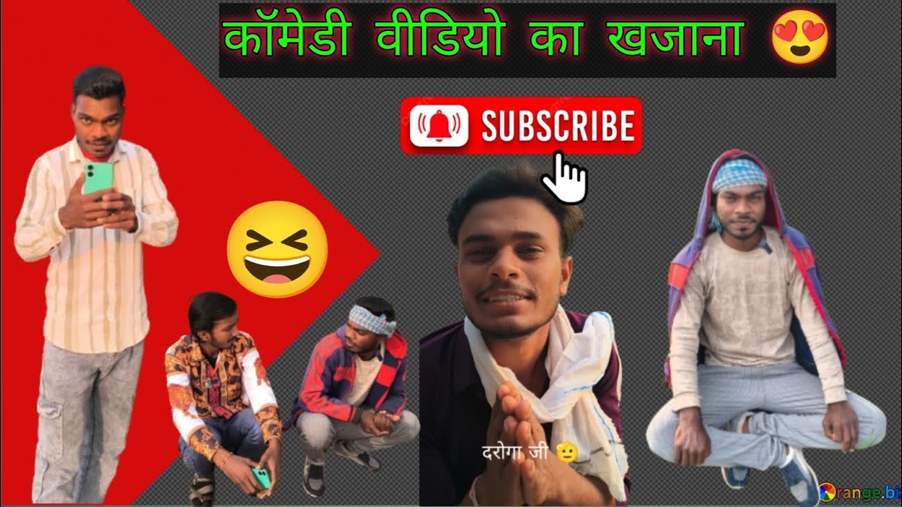 हँसी का असली खजाना लेकर आ गए हैं 😄 कॉमेडी वीडियो का खजाना 😂 