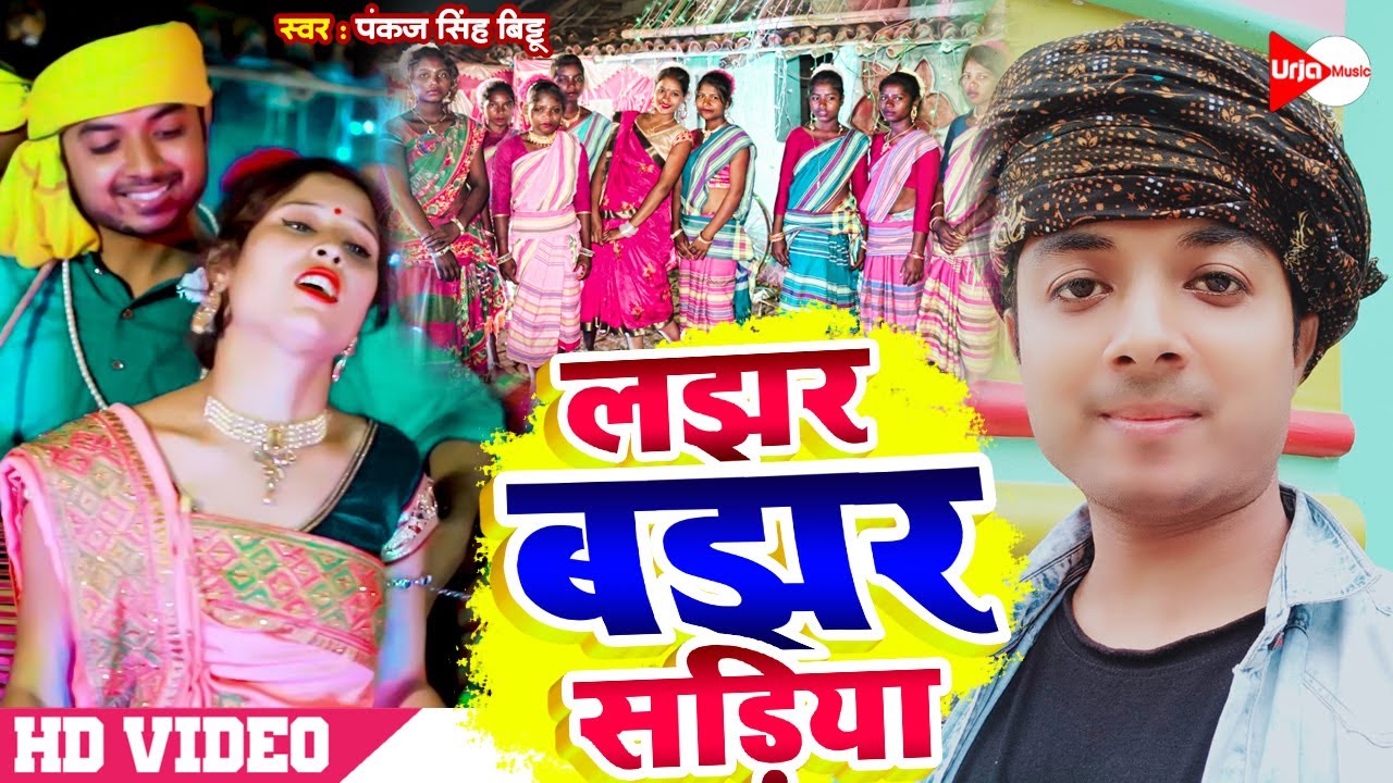 #VIDEO
