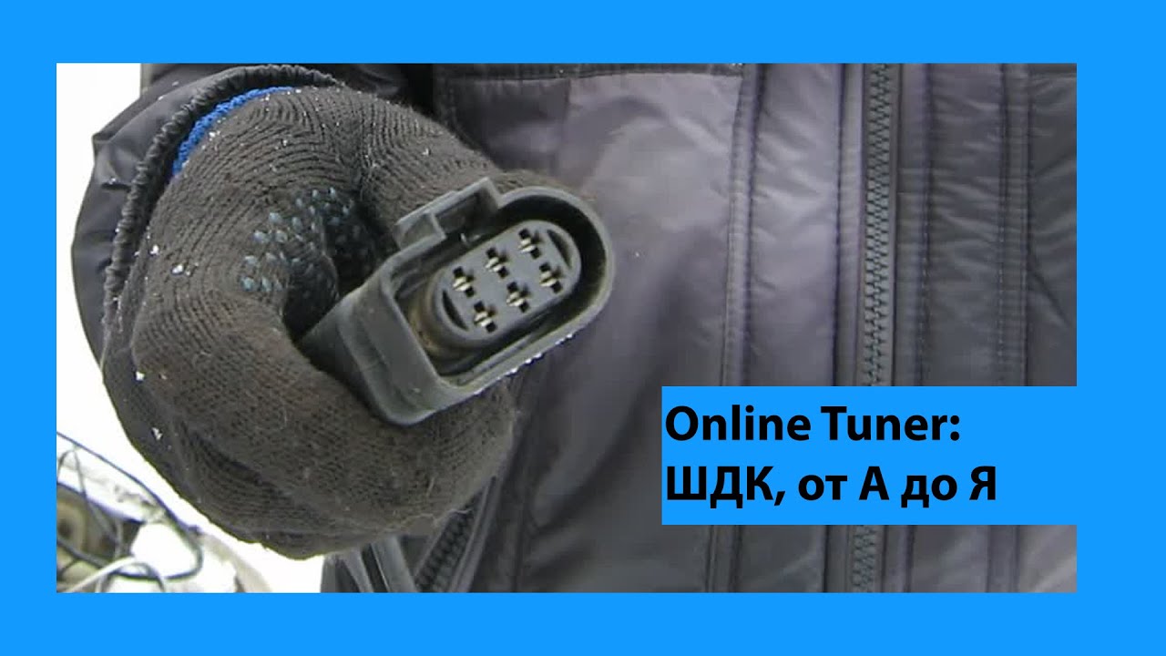 Откатка прошивки по ШДК. От установки до прошивки.