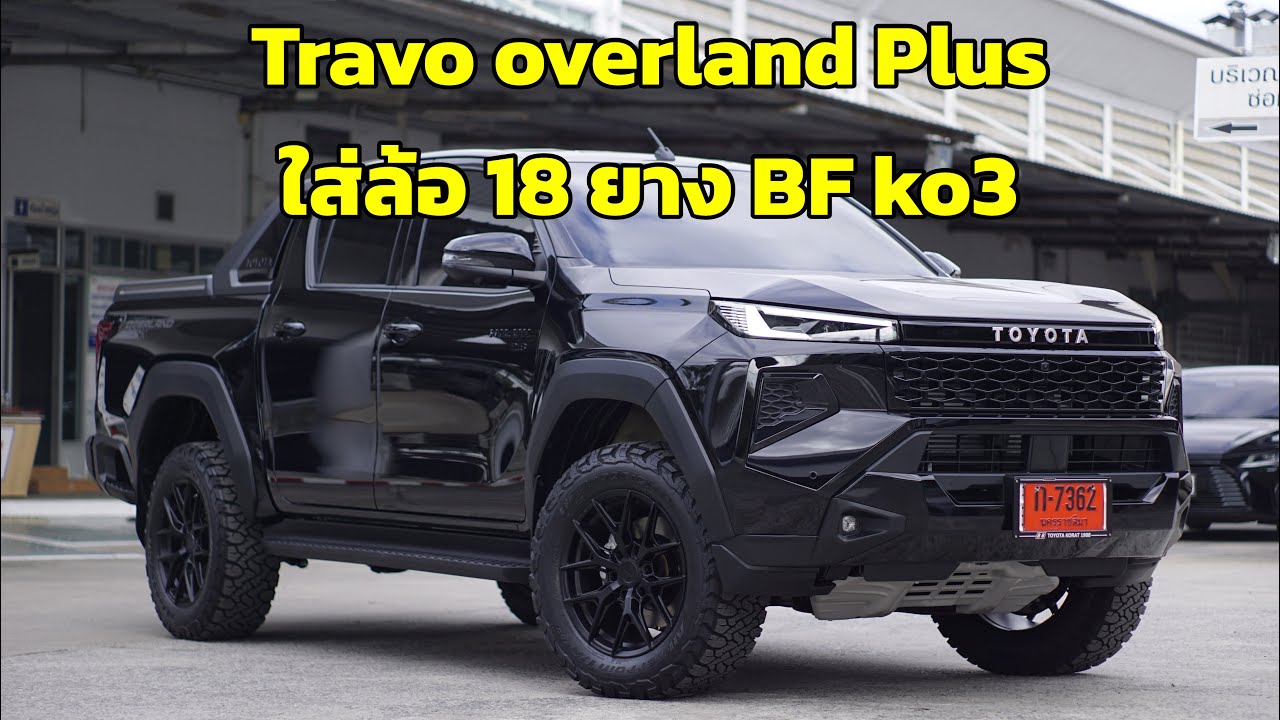 Travo 2.8 แต่งล้อ 18 ยาง BF Ko3 หล่อครบจบจากศูนย์