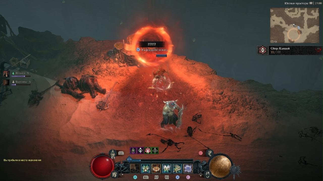 Diablo IV_20260124190456