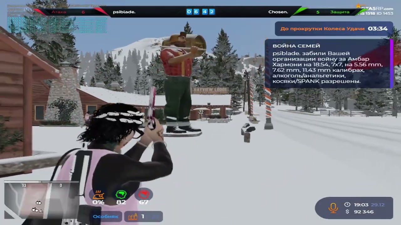 подруга девушки... @GTA5RP