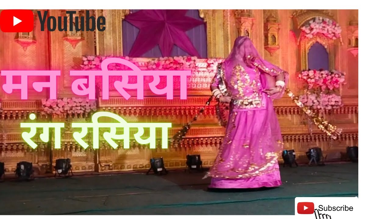 MANN BASIYA // RAJASTHANI SONG // RAJPUTI DANCE