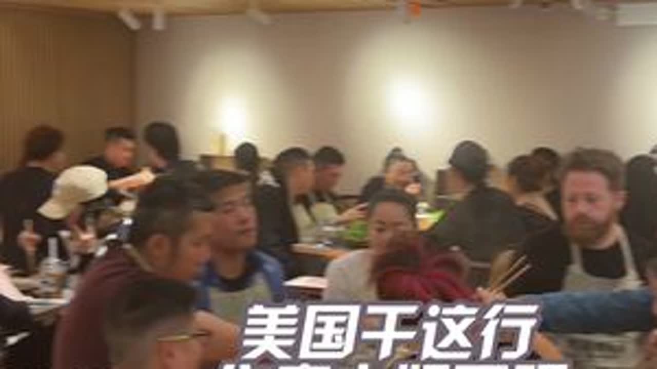 四川火锅在美国有多火！干这行太賺了吧。 #美国 #纽约生活 #纽约美食探店