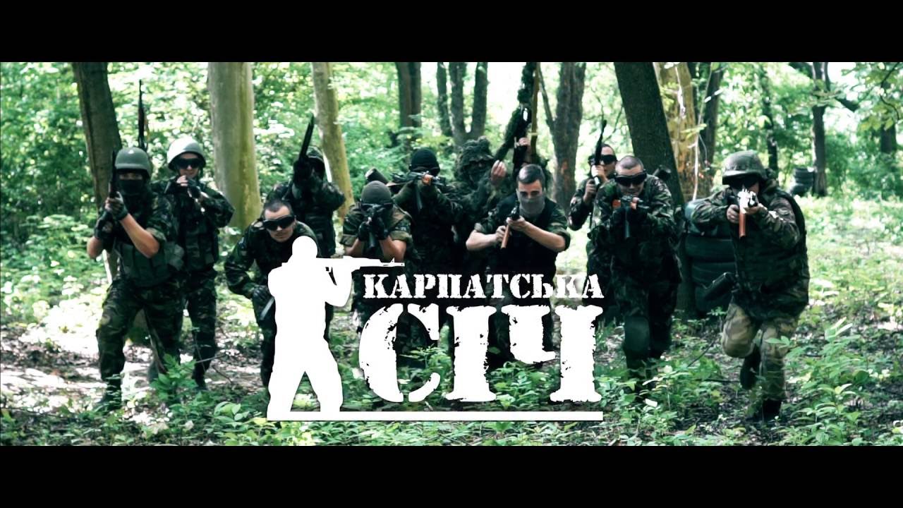 Страйкбол клуб &laquo;Карпатська Січ&raquo; by CREDO FILMS, реклама