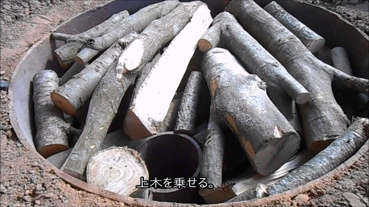 炭焼き体験　How to make charcoal