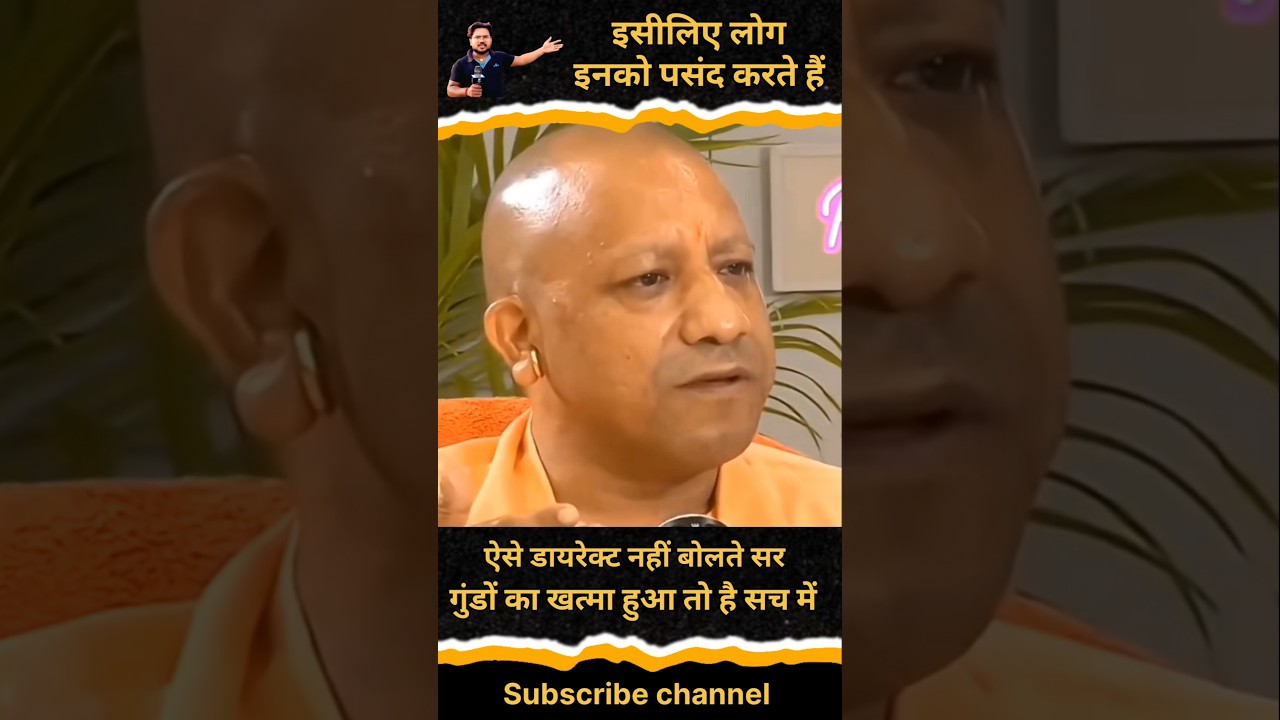 CM Yogi Adityanath Ji #yogiadityanath #pkreporter #bjp