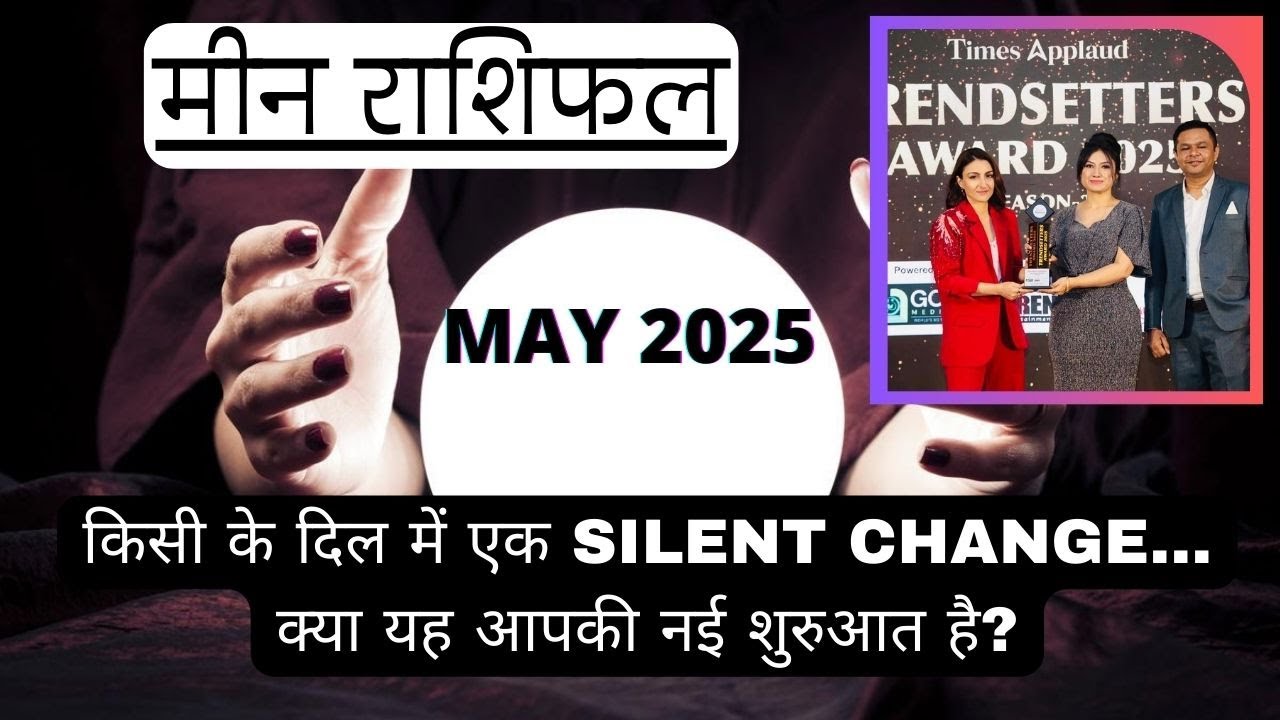 PISCES ♓️ || MAY '25 PREDICTIONS || मीन राशिफल