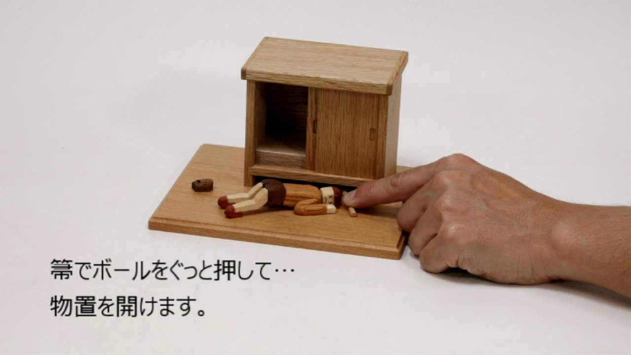 Karakuri Box Idea Contest Winner 2019