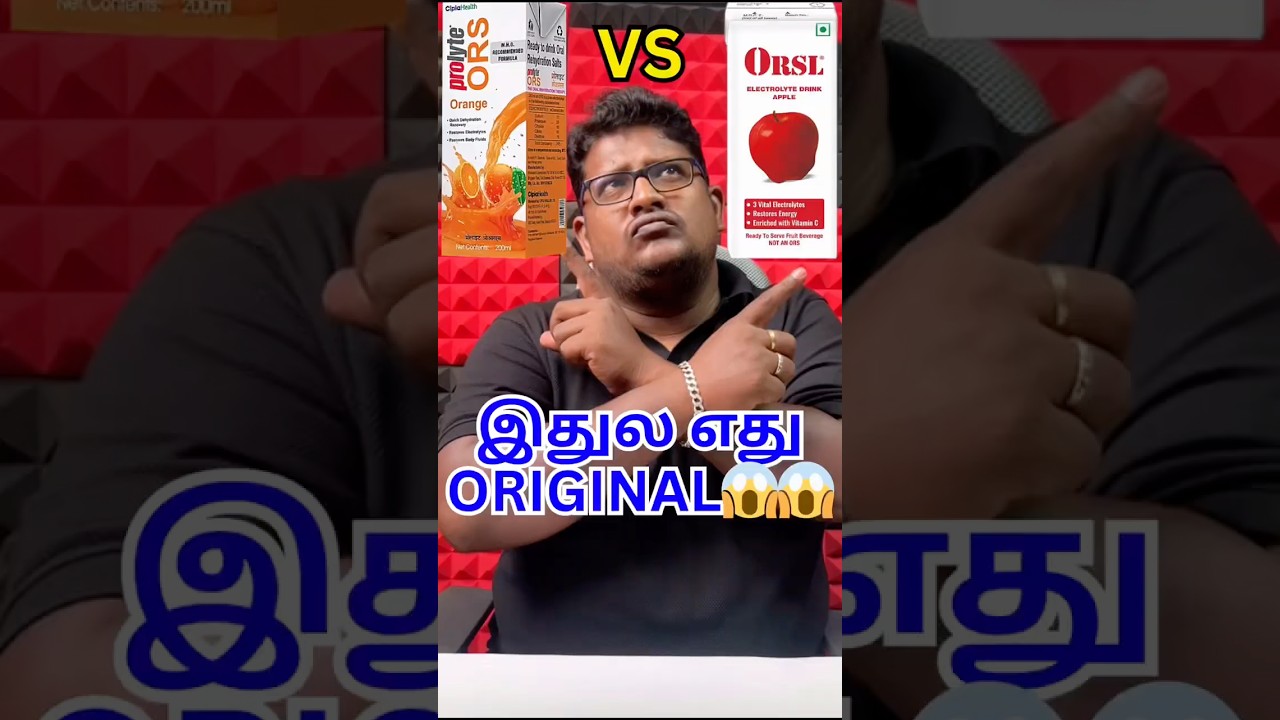 ORS Vs ORSL - shocking truth you should know #feelitwiththouseef #foodawareness #orsl #ors
