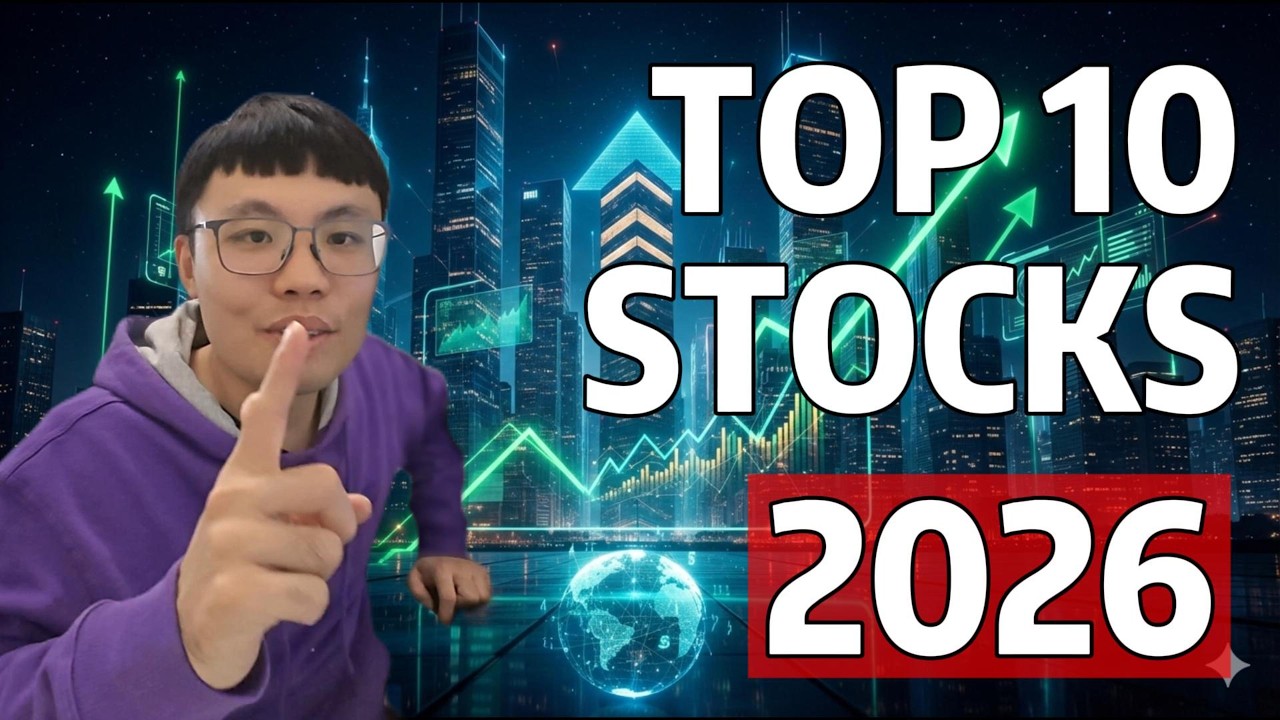 股價漲 200% 反而更便宜？2026我為什麼把一半資金押在這 10 檔美股