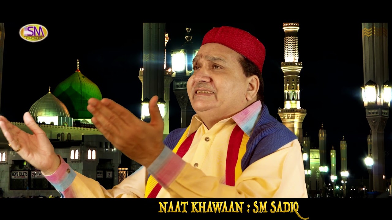SHAHBAAZ QAMAR FREEDI {2018} NEW OFFICIAL VIDEO AQAA DE MANGHTAY