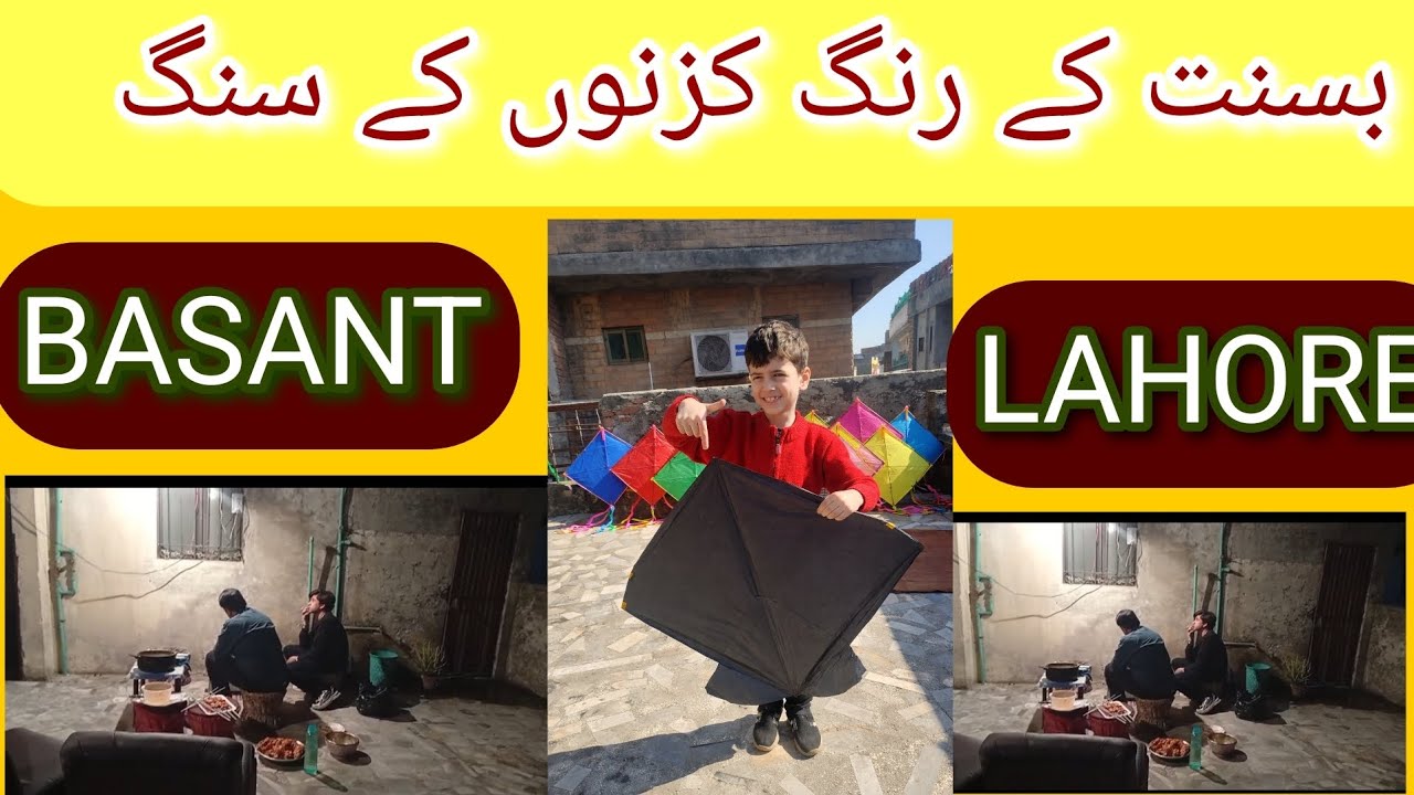 Sonu ki family Daily Routine vlog(BASANT In Lahore)#masti #fun#subscribe @Sonukifamily-d3b 