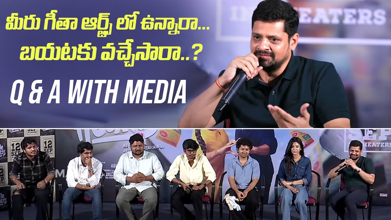 Bunny Vasu &  Little Hearts Team Q & A With Media | Mouli | Shivani | Manastars