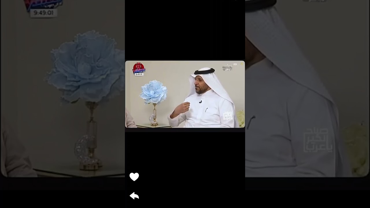 لقاء mbc في منزلي بمكة 