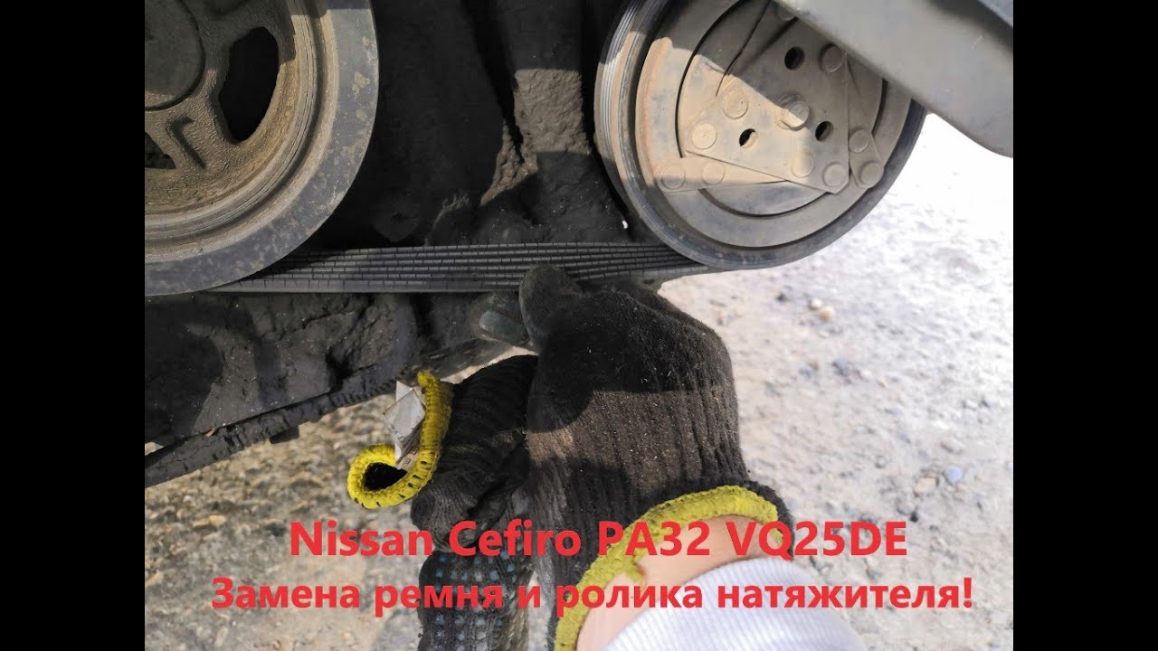 Замена ремня и подшипника в ролике натяжителя ремня!