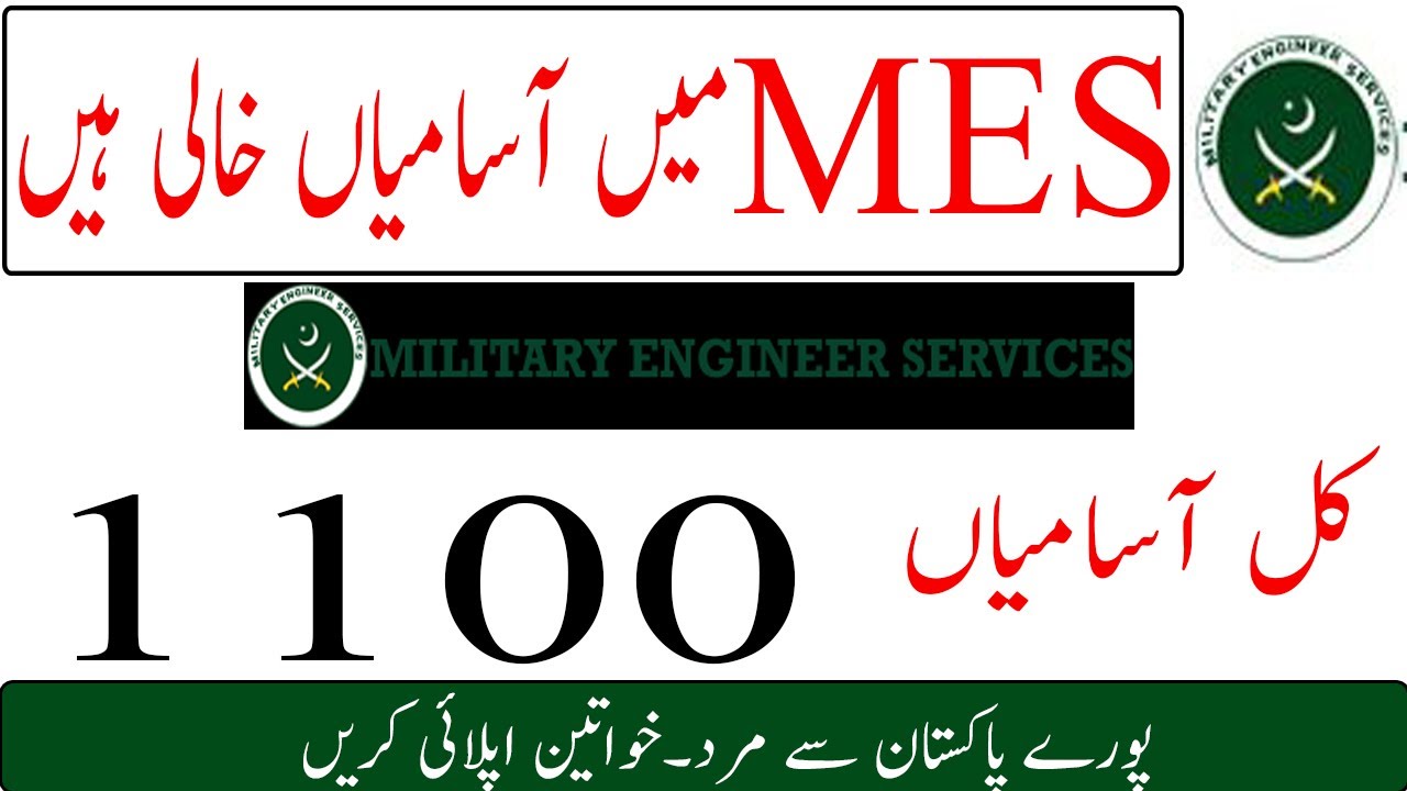 Military Engineering Service Jobs 2023 | MES Jobs 2023 Apply Online | Latest Govt Jobs in Pakistan