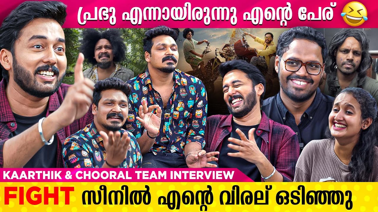 ഇവന് ചെറിയ മന്ത്രവാദത്തിന്റെ പരുപാടികളൊക്കെ ഉണ്ട് 😅 | Qalb Movie | @the_chooral & @kaarthik_shankar