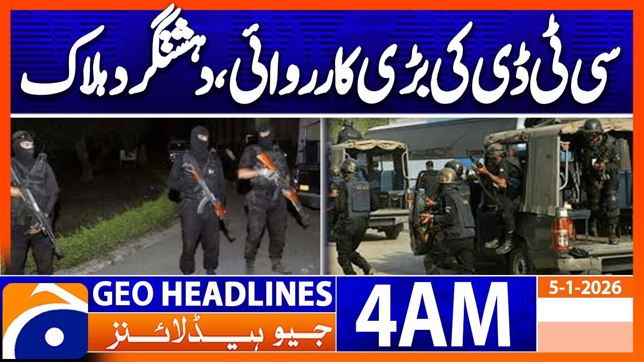CTD major operation, terrorist killed | Venezuela Protest | Geo News 4 AM Headlines | 05 Jan 2026