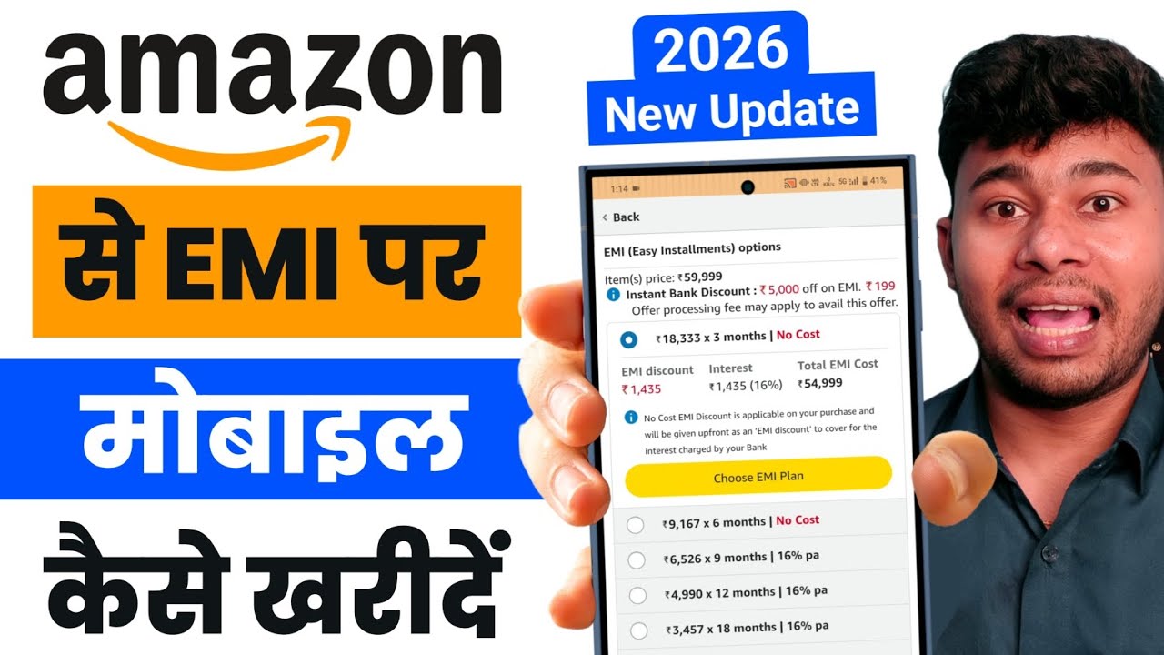Amazon Se Emi Par Mobile Kaise Le 2026 | how to order mobile on emi on amazon