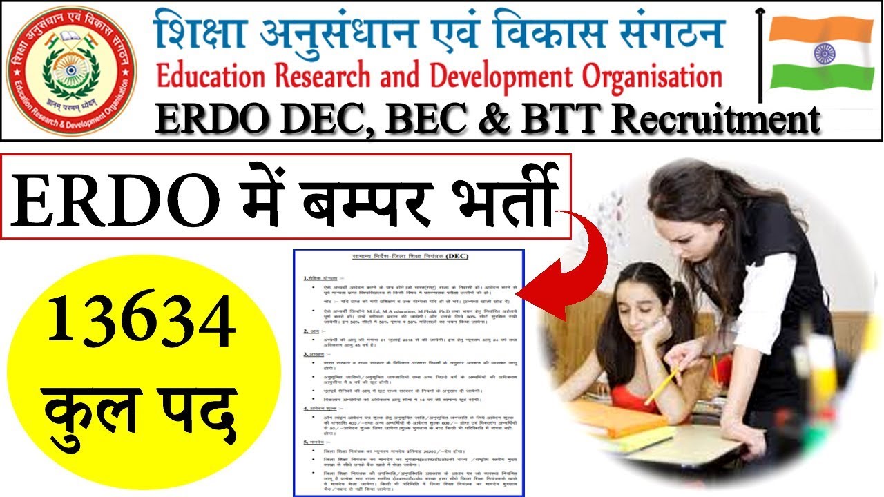 ERDO Recruitment 2021 for DEC, BEC, BTT 13634 Vacancy @ www.erdo.in | Government Jobs Gyan
