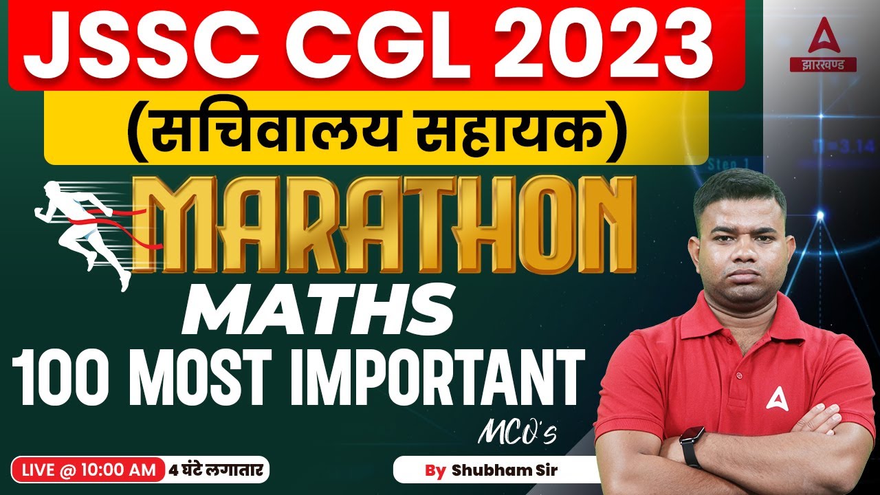 Jharkhand CGL Maths Marathon | 100 MOST IMPORTANT MCQs | JSSC CGL 2023 Maths by Shubham  Singh Sir