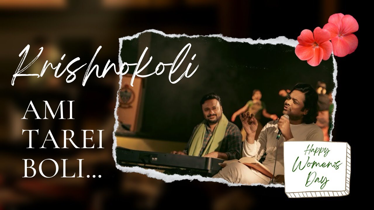 KRISHNOKOLI | TAGORE MEETS SHAKESPEARE | SOURENDRO SOUMYOJIT