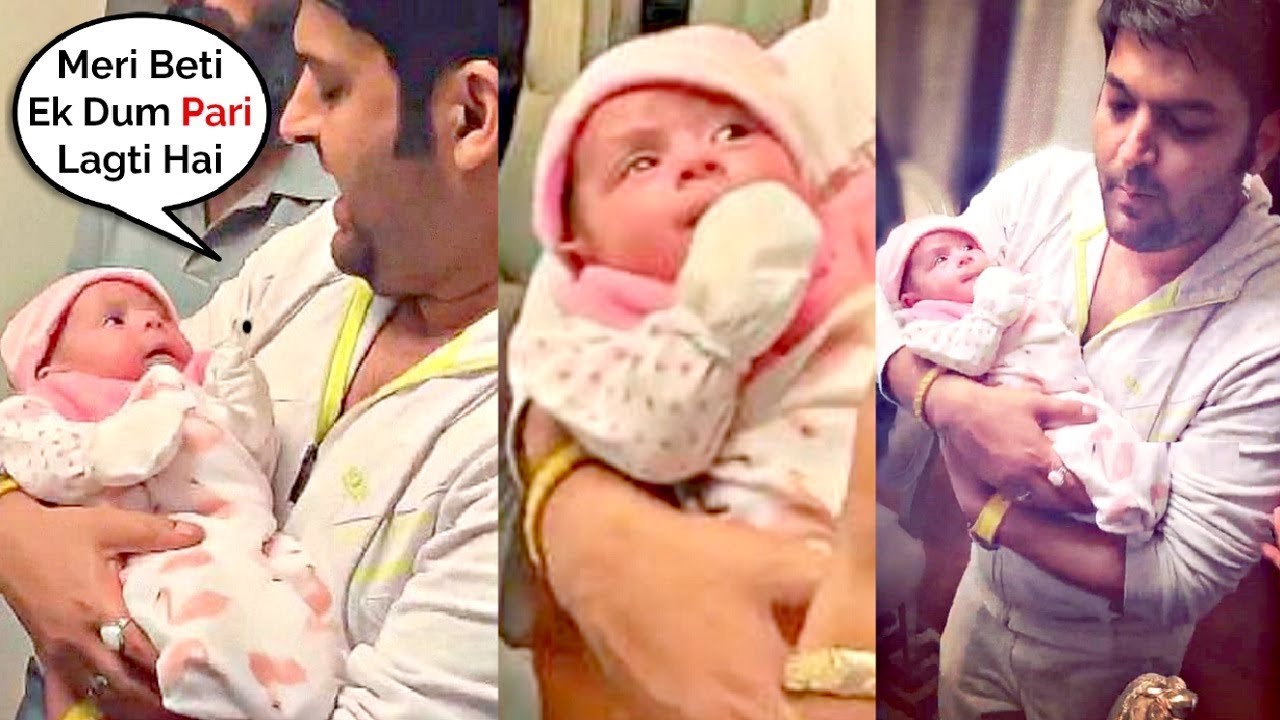 Kapil Sharma Daughter FIRST Picture Out - Cute Video