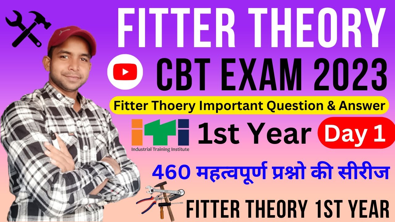 ITI Fitter Trade Theory Exam Paper Day 1 | Fitter Trade Theory 1st Year Question And Answer