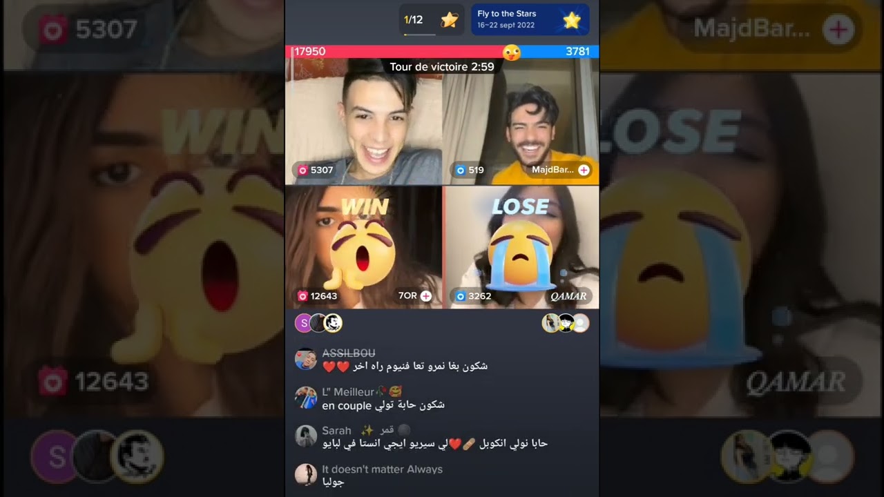 بث قمر والجن ومجد 👍💙بث يموت ضحك 😂صديق الجن يطلع صور قمر بجهاز جهاد 😳