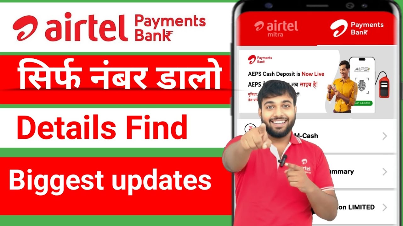 Airtel payment Bank New Services Launched |Airtel payment Bank Biggest updates today |
