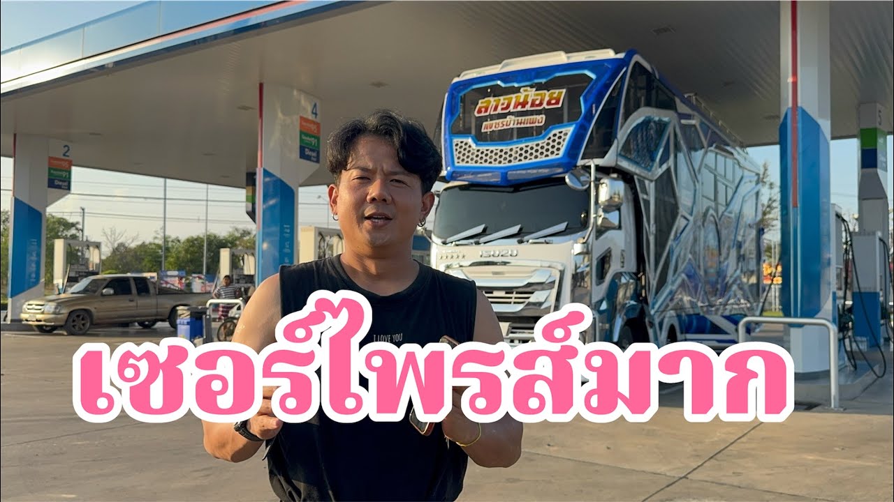เจอจัง จัง!ไม่คิดว่าจะเจอแบบนี้￼