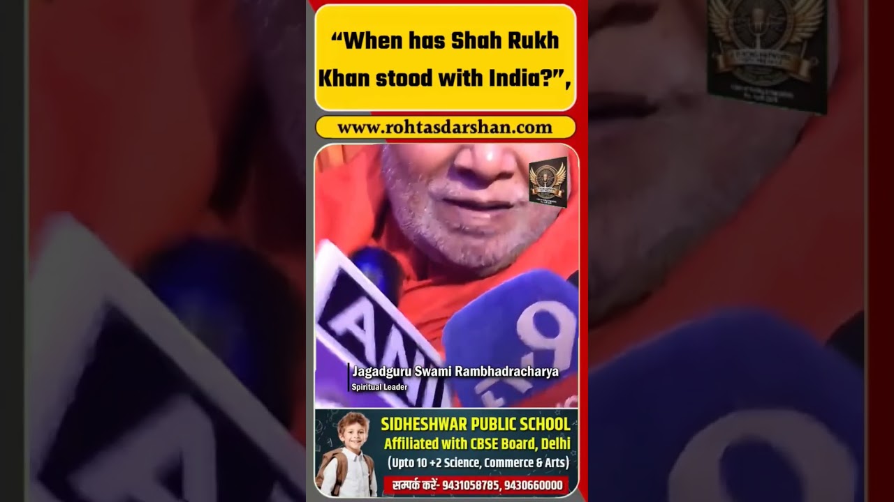 “When has Shah Rukh Khan stood with India?”, Jadaguru on KKR controversy calling for SRK boycott
