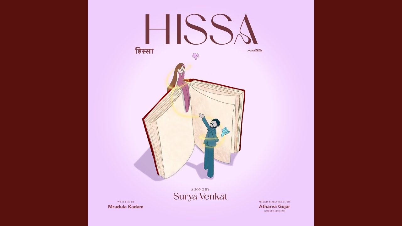 Hissa