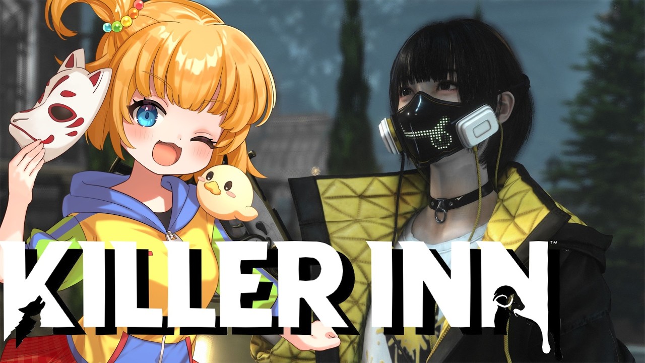 【KILLER INN】フルパで教えてもらおう