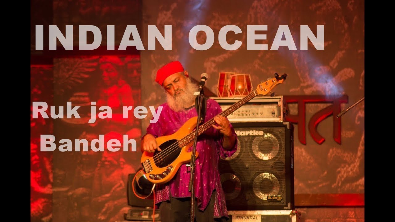 BANDEH |  INDIAN OCEAN
