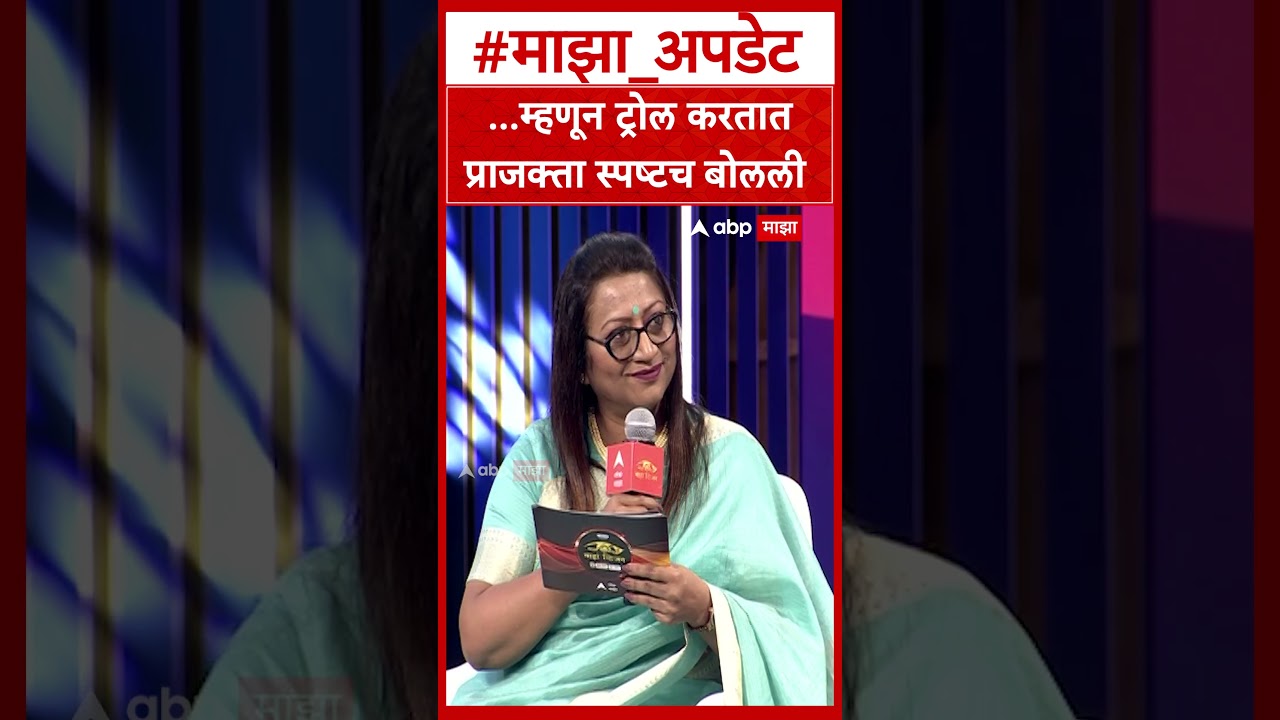 Prajkta Mali is trolled on News Channel as Prajkta spoke clearly