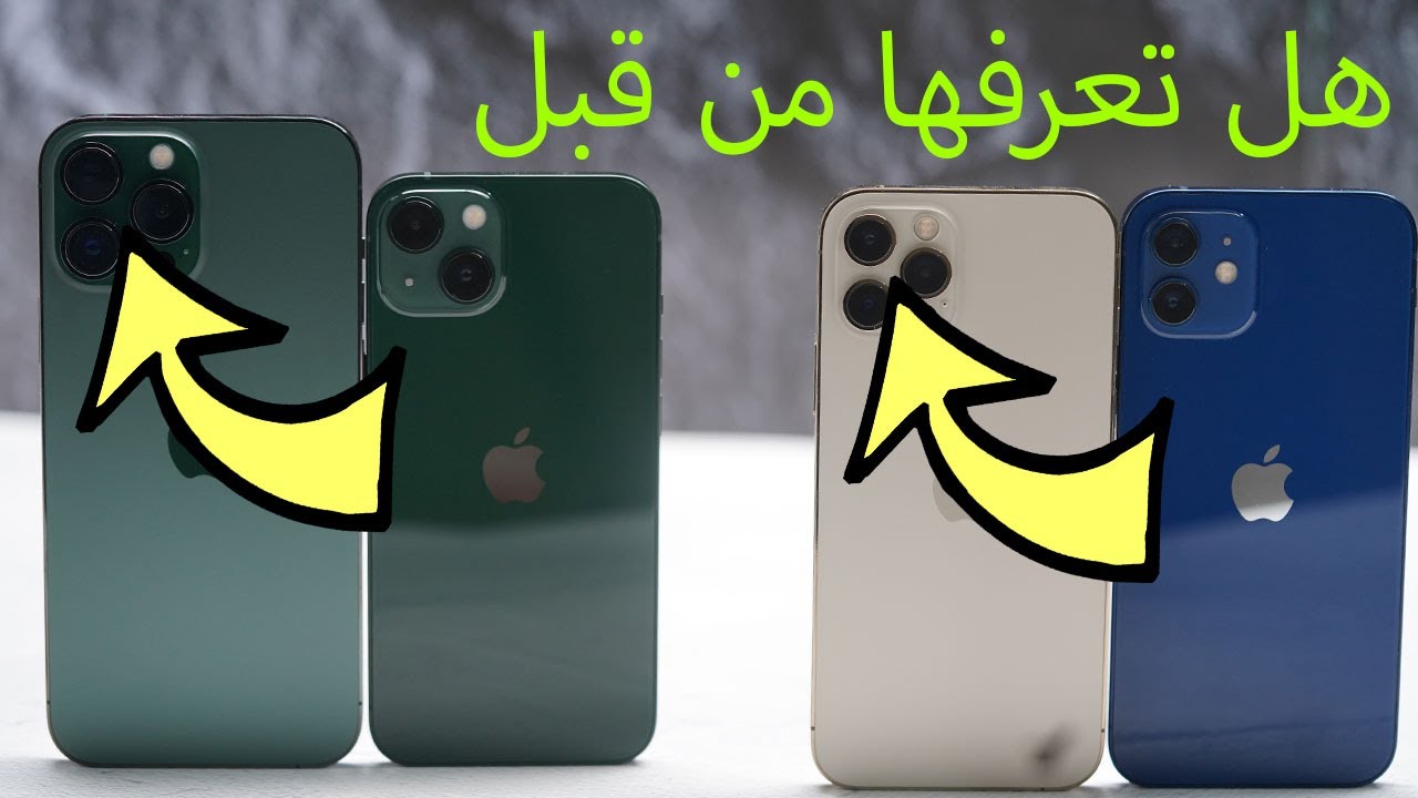 ماهي ProRAW او ProRes