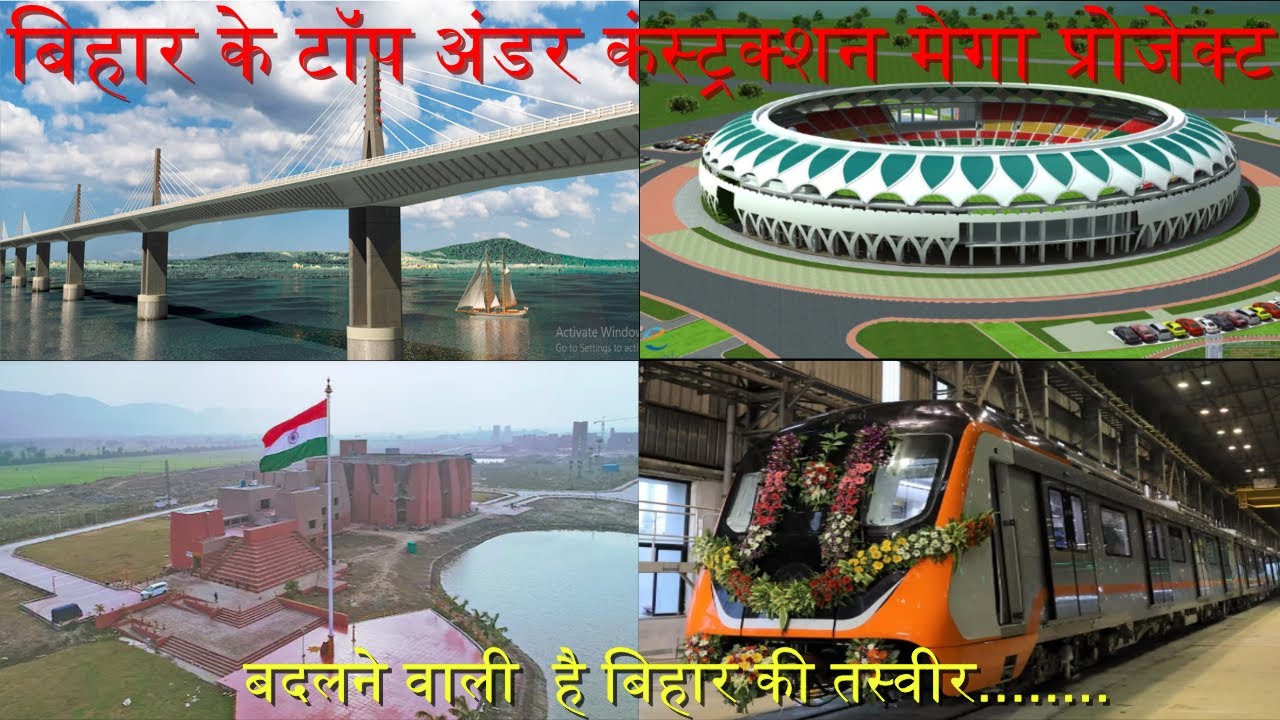 BIHAR TOP 5 UNDER CONSTRUCTION MEGA PROJECTS ||| ECONOMY BOOSTER PROJECT ||| @amanofficialvlog