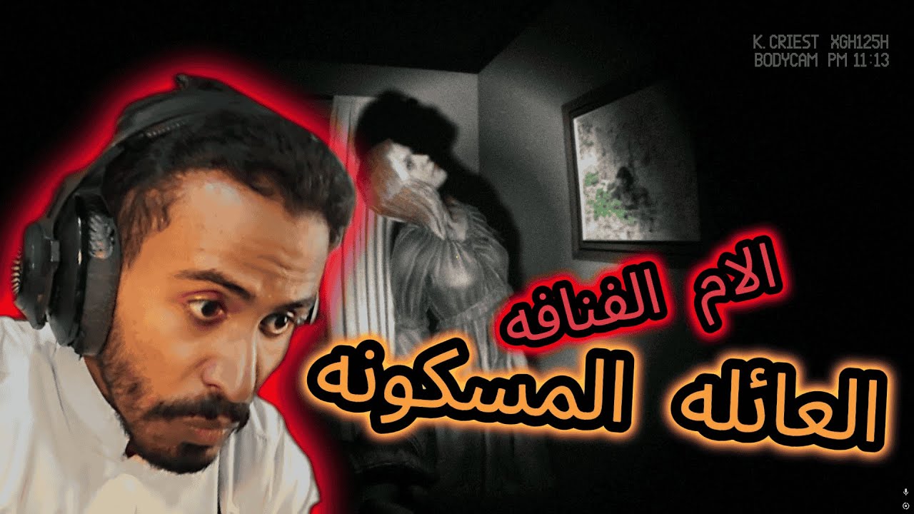 المحقق وهاب والكلب حقي ! | Baisu