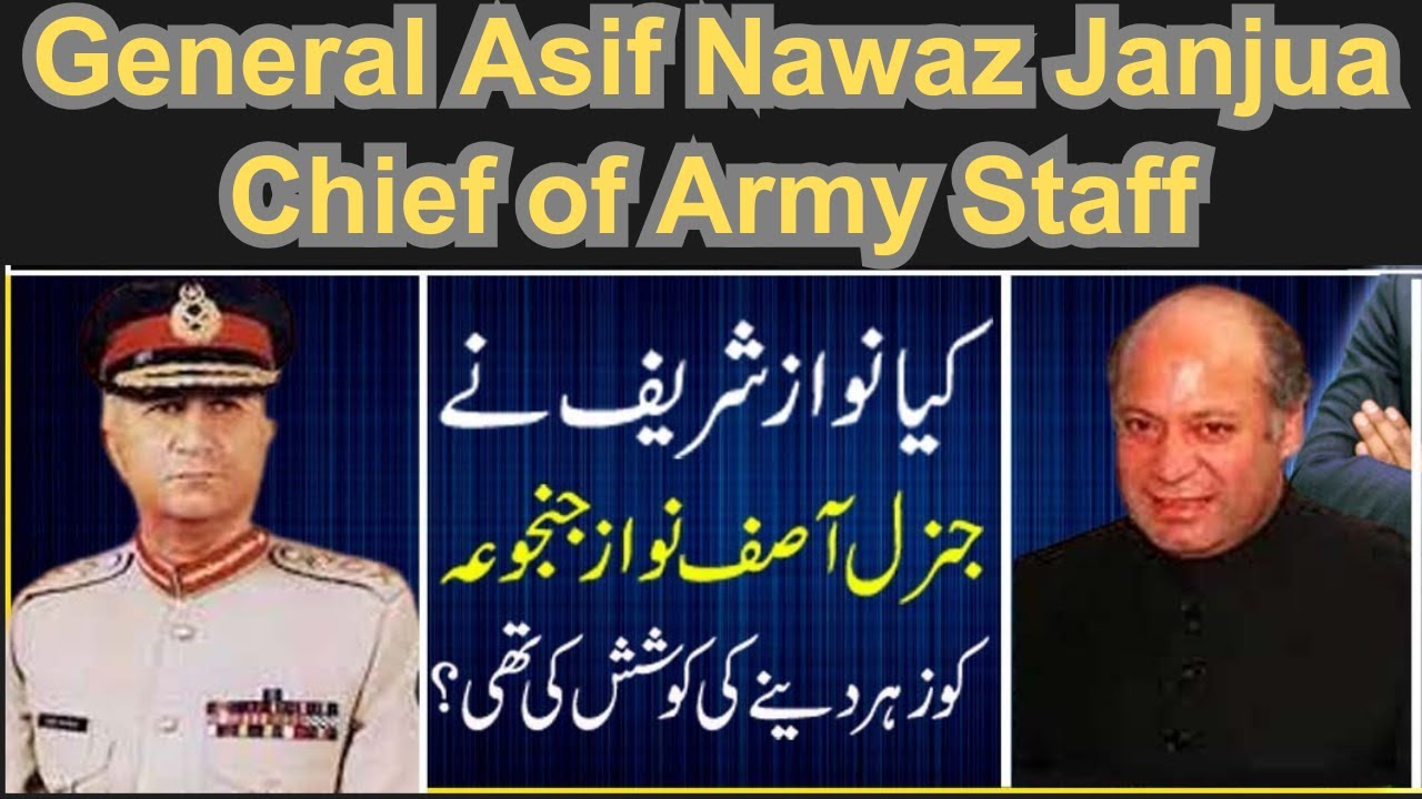 The Inspiring Legacy of General Asif Nawaz Janjua | Pakistan's Respected Military Leader | #pakarmy