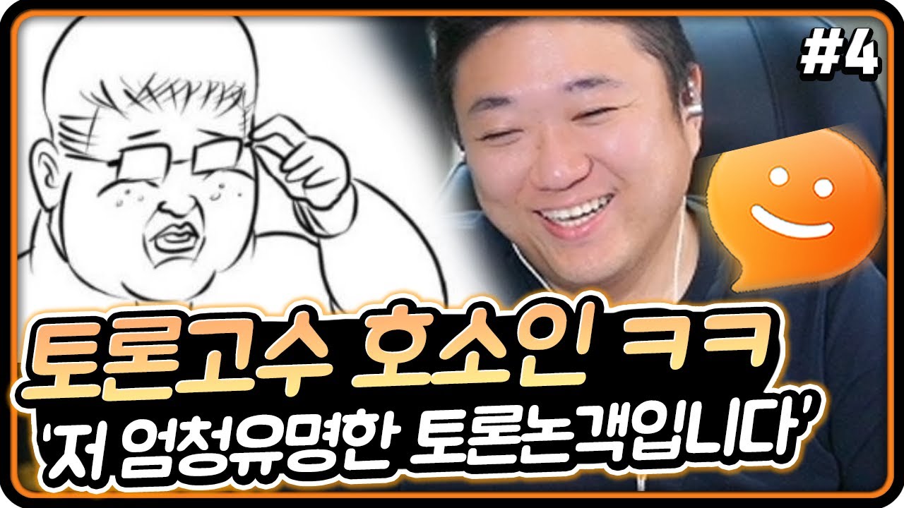 개츠비 전기 이기면 뭐 어쩌라고 ㅋㅋㅋㅋㅋㅋ (23.05.31-4)