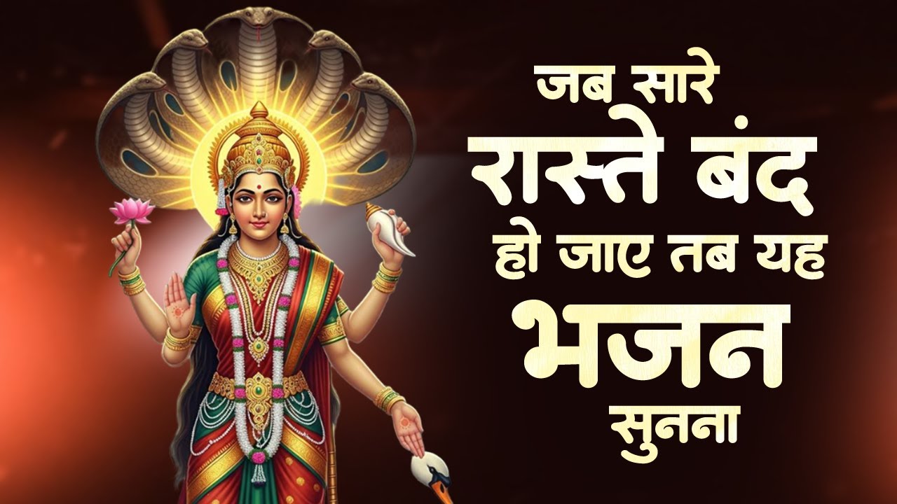 माता रानी का इतना प्यारा भजन पहले नही सुना होगा | माता रानी के भजन | Nonstop Mata Bhajan #matarani