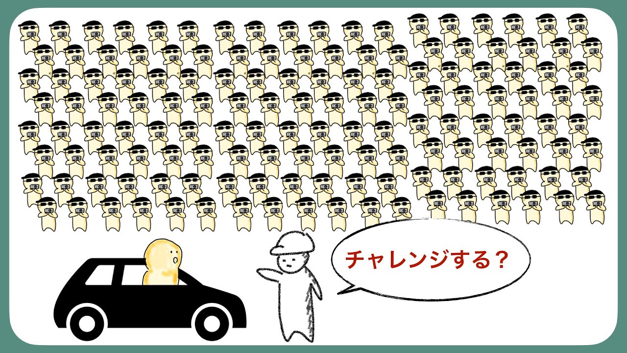【数学Ⅱ】積分とは？　積分【1話】