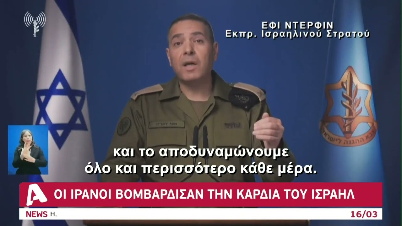 Συνεχίζεται ο εφιάλτης του πολέμου στη Μέση Ανατολή