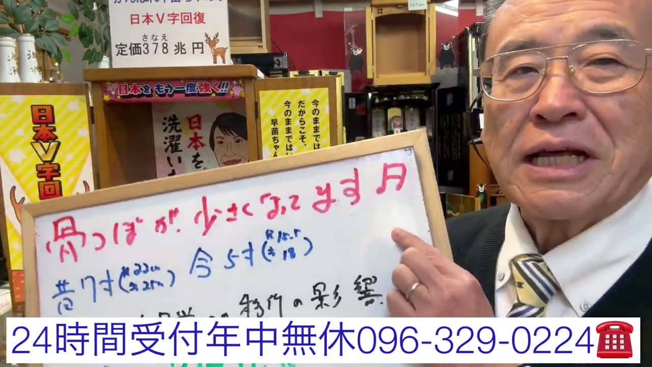 骨壷が最近小さくなっております♬「昔7寸、今5寸」　熊本　骨壷販売店