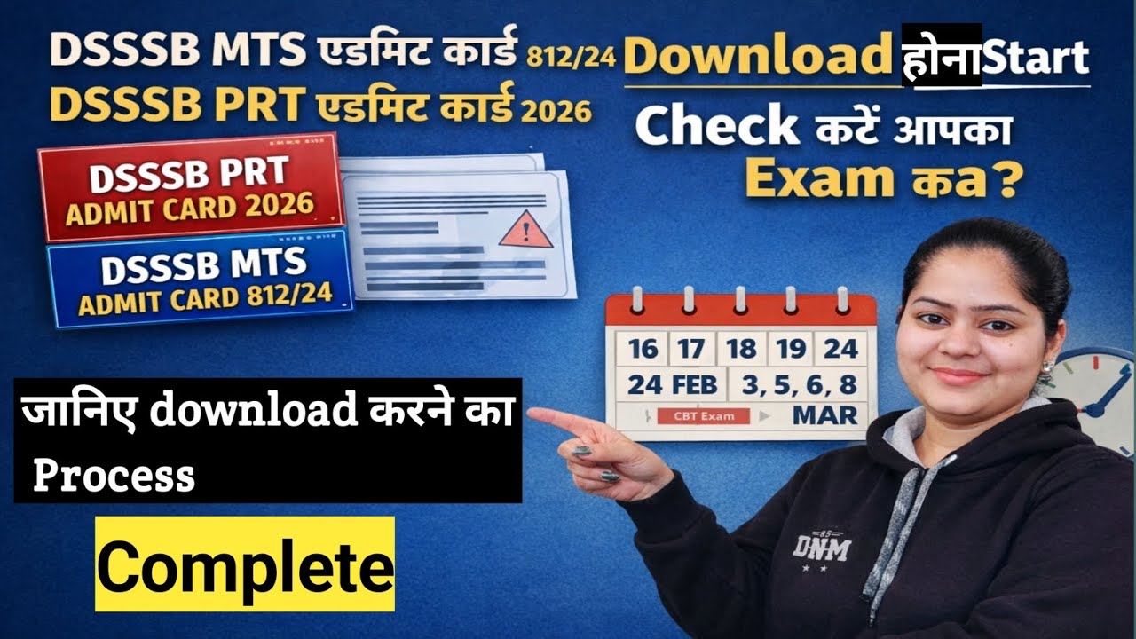 Dsssb MTS and Dsssb PRT Admit Card Download Start🔥16 feb -14 may Exam #shalinilogics #dsssb  